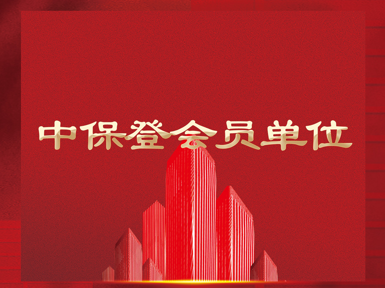 六台盒宝典资料大全