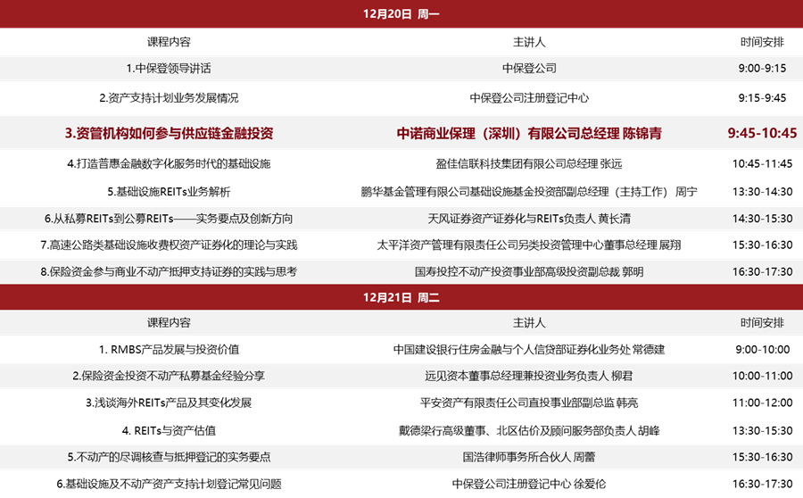 六台盒宝典资料大全