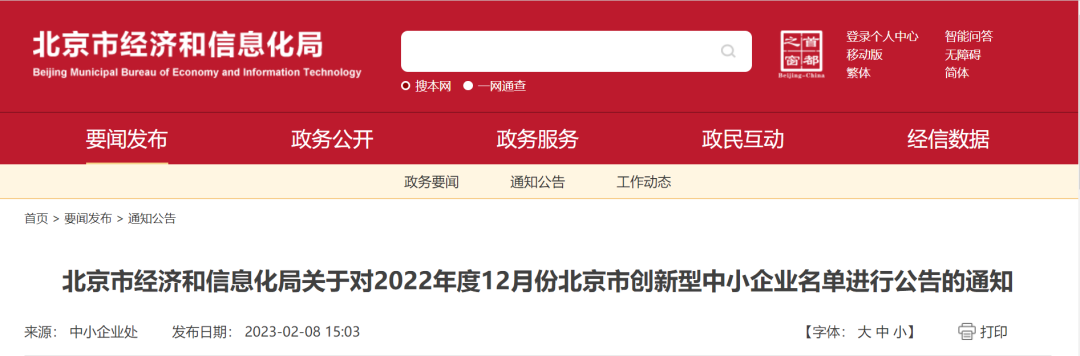 六台盒宝典资料大全