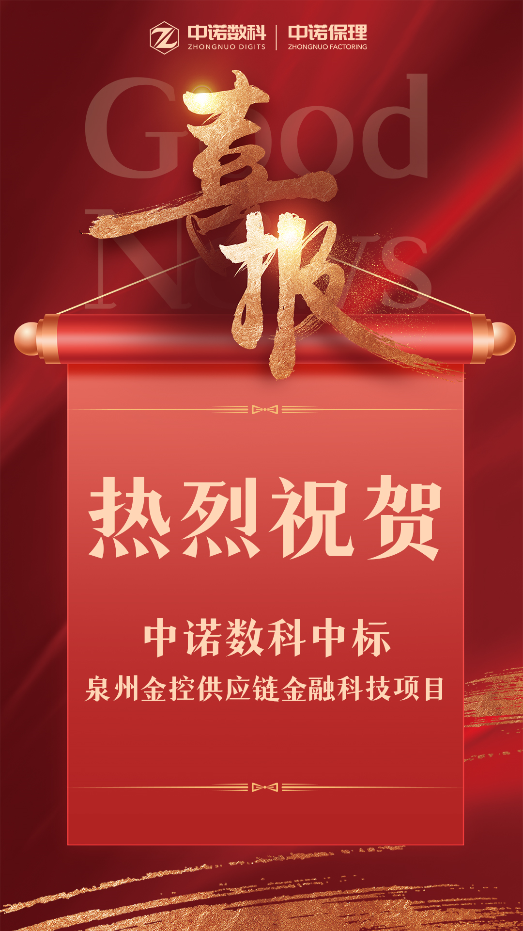 六台盒宝典资料大全