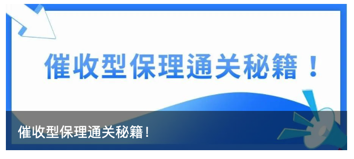 六台盒宝典资料大全