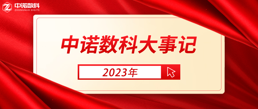 六台盒宝典资料大全