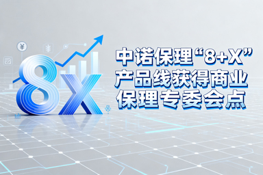 六台盒宝典资料大全
