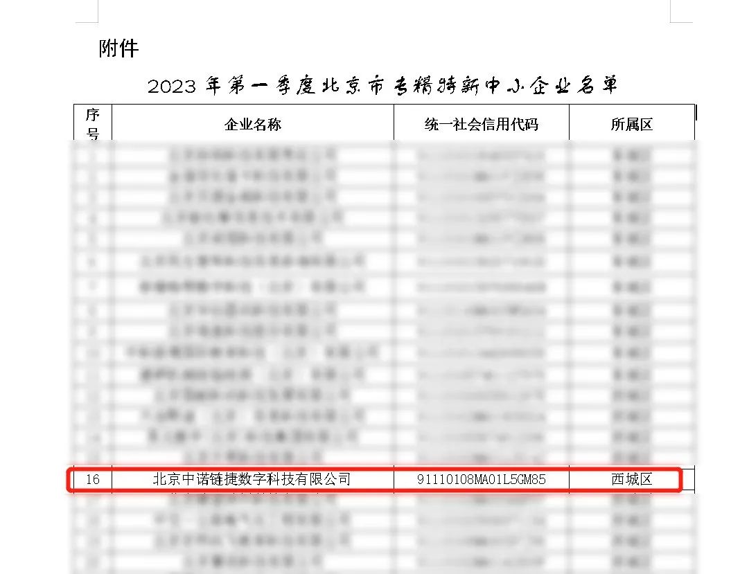 六台盒宝典资料大全